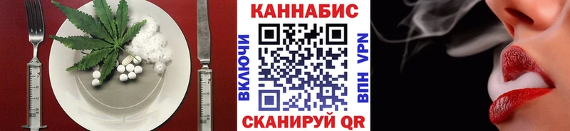 Еда ТГК марихуана  Купить закладки  Магадан 
