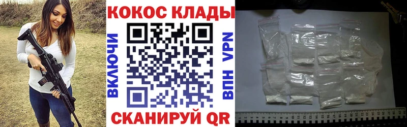 Купить  Магадан  КОКАИН 97% 