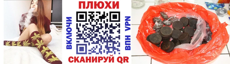 ГАШ Premium  Купить где  Магадан 