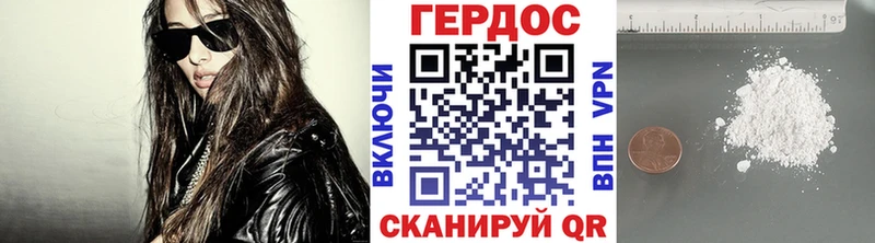 ГЕРОИН герыч  Купить закладки  Магадан 