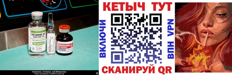 Купить закладки  Магадан  Кетамин ketamine 