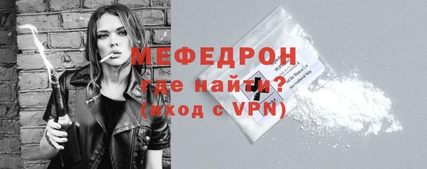 дживик Магас