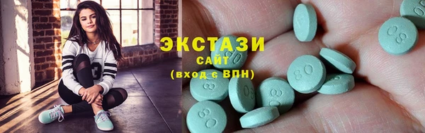 крисы Магадан