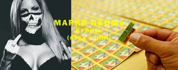 марки lsd Майский