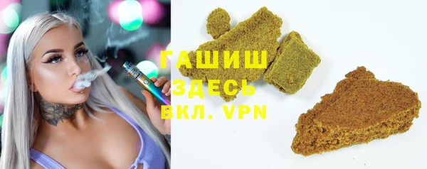 дживик Магас