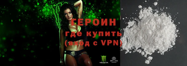 дживик Магас