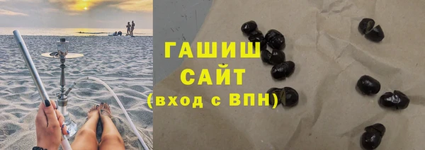 дживик Магас