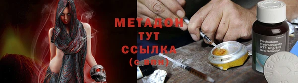 дживик Магас
