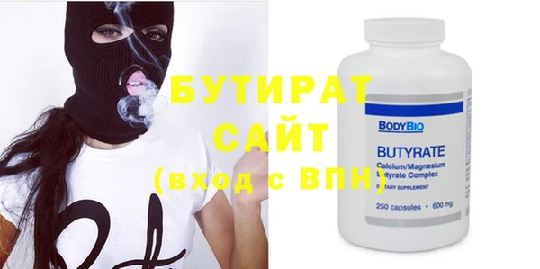 крисы Магадан