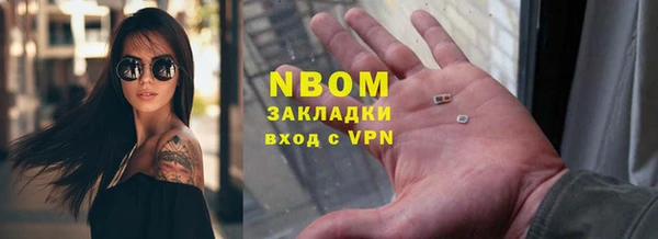 марки lsd Майский