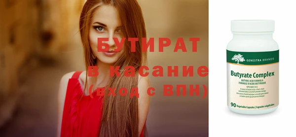 дживик Магас