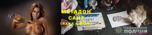 крисы Магадан