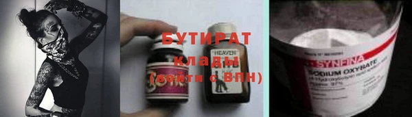 крисы Магадан