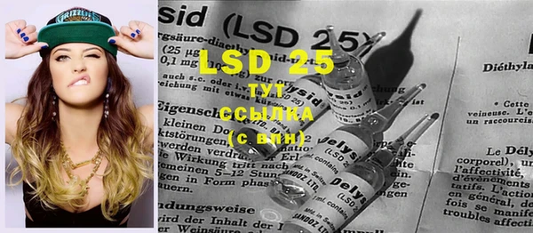 марки lsd Майский