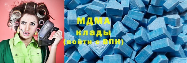 крисы Магадан