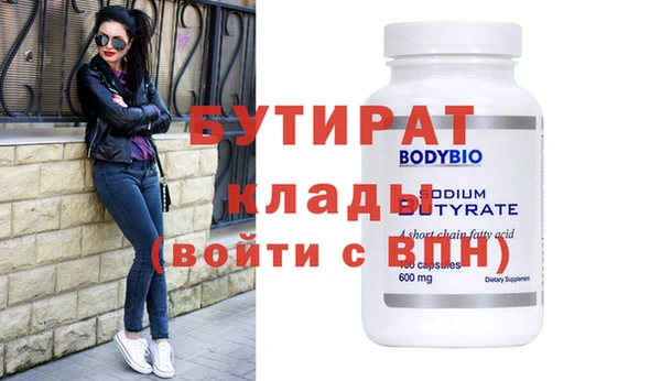 дживик Магас