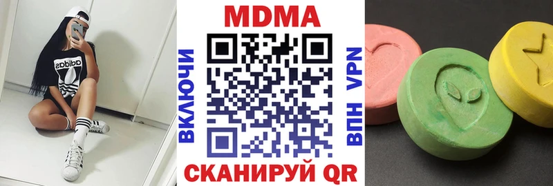 Купить закладки  Магадан  МДМА VHQ 