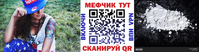 МЯУ-МЯУ 4 MMC  Купить где  Магадан 