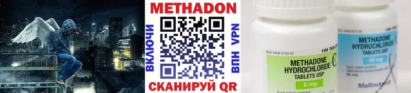 Метадон мёд  Купить закладки  Магадан 