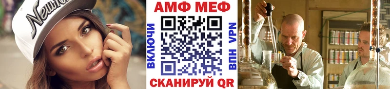 Первитин витя  Купить  Магадан 