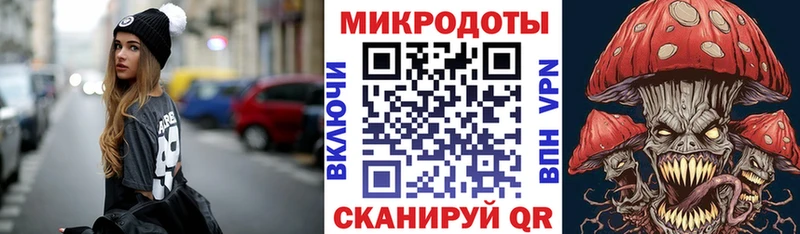 Купить закладки  Магадан  Галлюциногенные грибы прущие грибы 